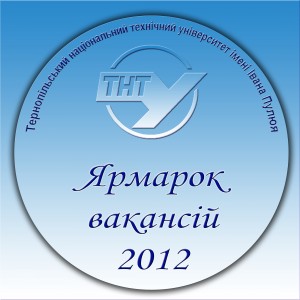 Ярмарок 2012 logo